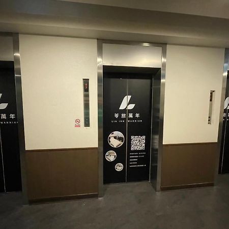 苓旅萬年-Lin Inn Wan Nian Taipé Exterior foto