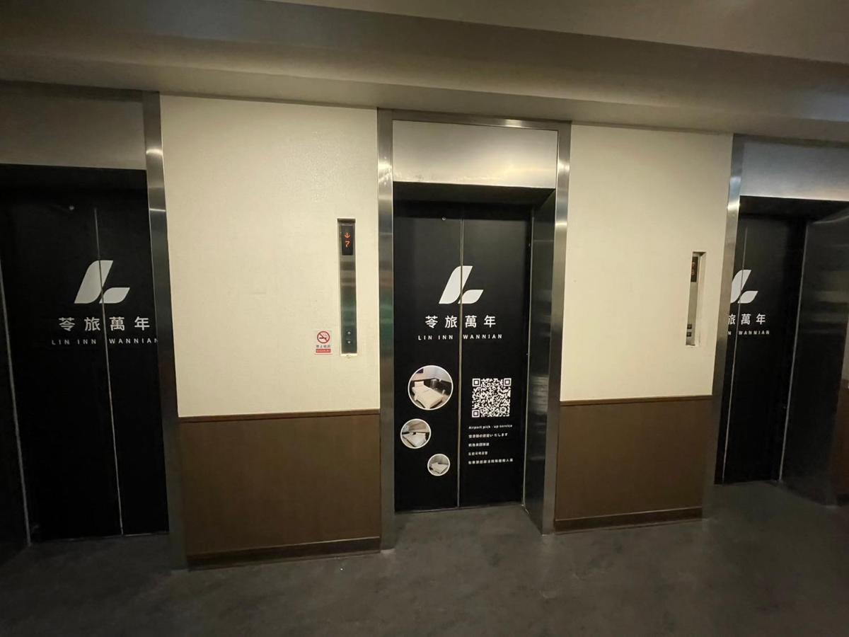 苓旅萬年-Lin Inn Wan Nian Taipé Exterior foto